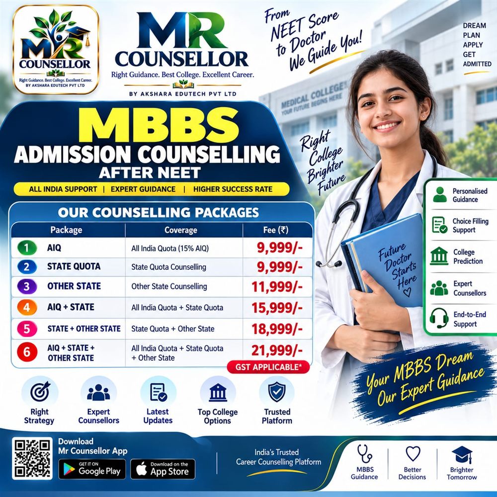 Akshara Edutech offer 3
